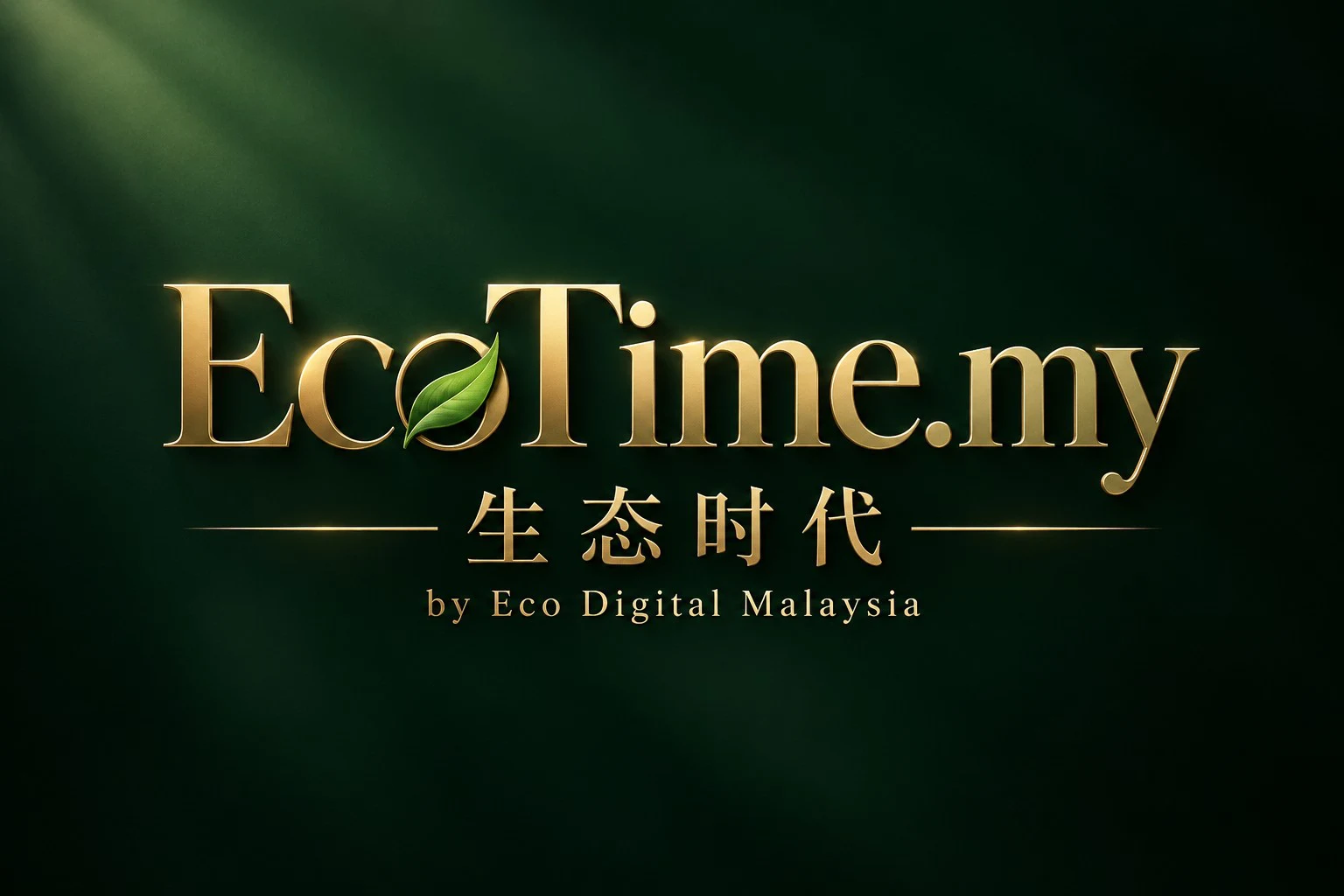 EcoTime.my 生态时代